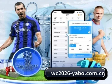 wc2026-yabo.com.cn APP